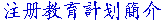respbrief.gif (1260 bytes)